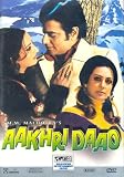 Aakhri Daao