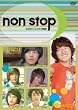�m���X�g�b�v~SS501�~�~�k�q�_�b�r~ [DVD]