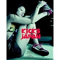 Kicks Japan: Japanese Sneaker Culture