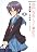 長門有希ちゃんの消失 （２） (角川コミックス・エース 203-7)