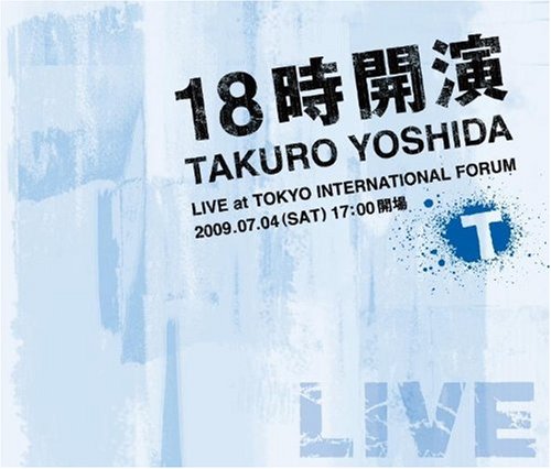 18時開演~TAKURO YOSHIDA LIVE at TOKYO INTERNATIONAL FORUM~(DVD付)