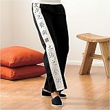 Gaiam Tao T'ai Chi Pants With Calligraphy - Black - Unisex - Large