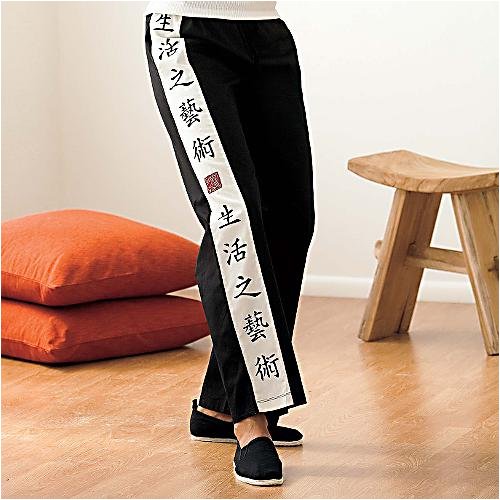 Childrens Toyshop  Sporting Goods : Gaiam Tao T'ai Chi Pants With Calligraphy - Black - Unisex - Large
