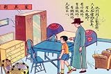 Art Poster, Buying a Table - 27.5 x 18.75