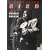 Celebrating Bird: The Triumph of Charlie Parker