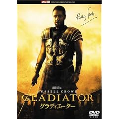 �O���f�B�G�[�^�[ [DVD]
