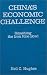 China's Economic Challenge: Smashing the Iron Rice Bowl (East Gate Books): Smashing the Iron Rice Bowl (East Gate Books)