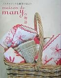 �Υ����른�å��ʻ��ߤ�Ź��� maison de many��ʪ��