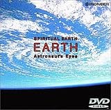 SPIRITUAL EARTH EARTH Astronaut�fs Eyes [DVD]