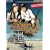Tom Sawyers und Huckleberry Finns Abenteuer (2 DVDs) - Die legend�ren TV-Vierteiler
