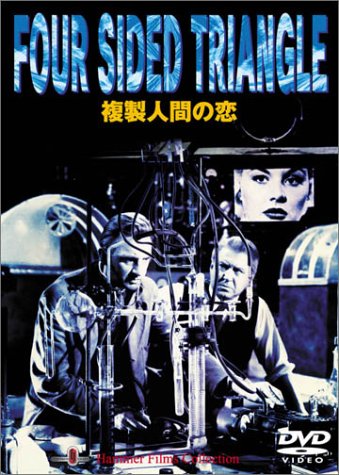 複製人間の恋