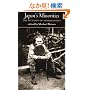 Japan's Minorities: Illusion of Homogeneity (Sheffield Centre for Japanese Studies/Routledge Series)