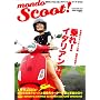 �����h�E�X�N�[�g! (Vol.02(2005summer issue))