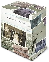 世界の中心で、愛をさけぶ DVD-BOX