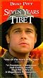 Seven Years in Tibet [VHS]