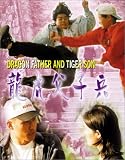 Review Tai Seng Video Marketing  / Dragon Father and Tiger Son