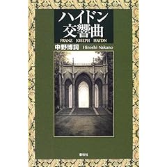 ���� ��� ���إϥ��ɥ����ʡ٤�Amazon�ξ����Ǥ򳫤�