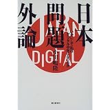 商品の詳細
