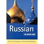 Russian: A Rough Guide Dictionary Phrasebook (Rough Guide Dictionary Phrasebooks)