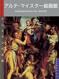 Meisterwerke aus Dresden. Gem�ldegalerie Alte Meister, japan. Ausgabe