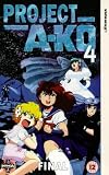 Review Manga Entertainment  / Project A-Ko 4 [1989]