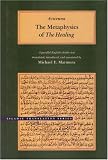 The Metaphysics of The Healing (Islamic Translation Series)