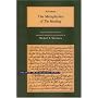 The Metaphysics of The Healing (Islamic Translation Series)
