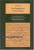 The Metaphysics of The Healing (Islamic Translation Series)