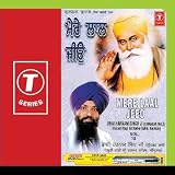 Mere Laal Jeeo (Vol. 18)