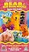Bear In The Big Blue House - Happy And Healthy [VHS]