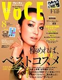 VoCE (����������) 2008ǯ 08��� [����]