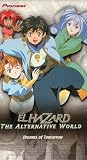 El Hazard: Dreams of Tomorrow