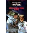 From The Earth To The Moon 04 - Der Flug zum Mond (1968)