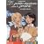 La Petite Maison dans la prairie : Les Ann�es oubli�es