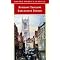 My Oxford World Classics wish list, part 1