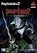 Legacy of Kain: Blood Omen 2