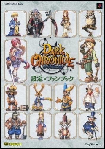 Cover image : ダーククロニクル 設定Xファンブック (The Playstation2 BOOKS)