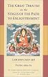 The Great Treatise on the Stages of the Path to Enlightenment, Volume One: The Lamrim Chenmo