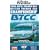 British Touring Car Championship 1998 [VHS]
