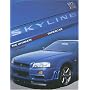Skyline GT-R: The ultimate Japanese supercar