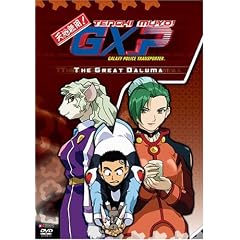 Tenchi Muyo! GXP, Vol. 7: The Great Daluma by 