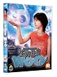 �����a��WoO 3 [DVD]