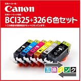 【BCI-325/326canon互換インク】6色セット【ICチップ付】 UME