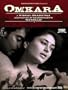 OMKARA (English subtitled)