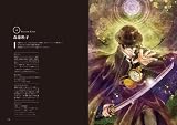 IllustStudio perfect master