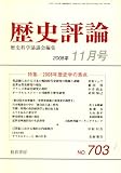 ���j�]�_ 2008�N 11���� [�G��]