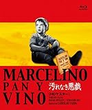 汚れなき悪戯 《IVC 25th ベストバリューコレクション》 [Blu-ray]