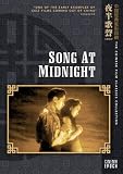 Chinese Film Classics Collection: Song at Midnight [DVD] [Region 1] [US Import] [NTSC]