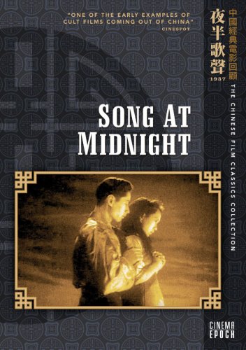 Download Song at Midnight Online!