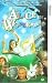 VHS : Alice in Wonderland [VHS] [2000]